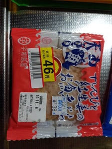 宇和島屋　干しえびと紅生姜のお魚天ぷら　８０ｇの商品写真