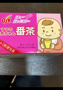ニューファミリーママの赤ちゃん番茶　箱　２ｇ×２０の商品写真