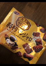 正栄食品 大人のクランチ香るキリマンジャロ114g