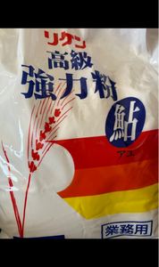 理研農産　鮎　袋　２ｋｇの商品写真