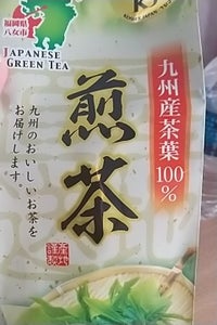 古賀　九州産お徳用煎茶　６００ｇのレビュー画像