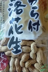 フード・リンク から付落花生 260g