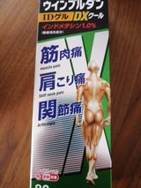 ウインブルダンIDゲルDXクール 80g