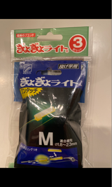 ルミカ ぎょぎょライト エクセレントM 3Pセット