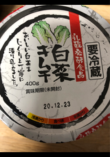 河鶴 白菜キムチ 400g