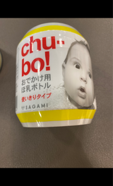 相模ゴム チューボ 1個