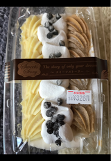 カンパーニュ ダブルモンブランケーキ 1個