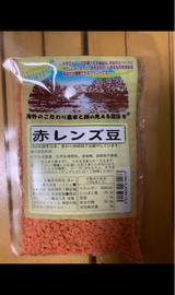 ネオファーム 赤レンズ豆 120g