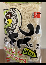 犬田 3玉うどん 220g×3