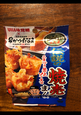 ユーハ Sozaiのまんま伝説の焼売 25g