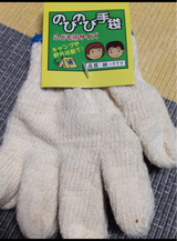 丸和 子供用のびのび SS