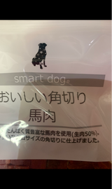 スマートドッグ おいしい角切り馬肉 100g