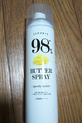 ペリカン バタースプレー 60g