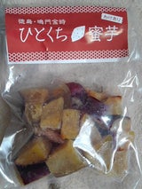 栗尾商店 ひとくち蜜芋 200g