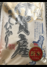 ヤマイチ 伊賀産こしひかり 5kg