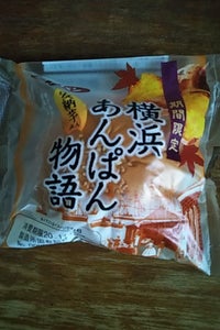 第一パン　横浜あんぱん物語安納芋あんの商品写真