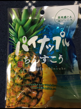 南都物産 マンゴーちんすこう 5個