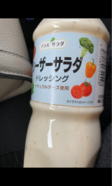 プラスサラダ シーザーサラダドレッシング490ml