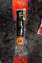 メイホク 味の宝石 干貝柱 27g