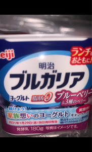 商品写真