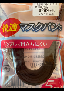 商品イメージ