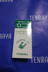 生活の木 ユーカリラディアータ精油 3ml