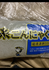 松橋 熟成糸こん 330g