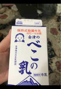 会津　会津のべこの乳　１０００ｍｌの商品写真
