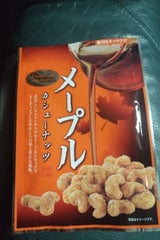 栃木屋 メープルカシューナッツ 55g