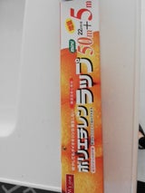 エムズワン ポリエチレンラップ 22cm×50+5