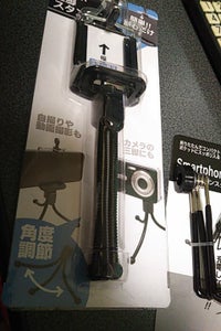 グリーンＯ　スマホ三脚スタンド　１Ｐのレビュー画像