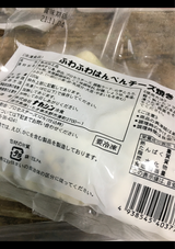 ナカシン ふわふわはんぺんチーズ焼き 10個