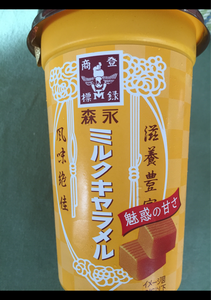 森永乳業　ミルクキャラメル　カップ　２４０ｍｌの商品写真