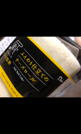 プレシア PABLOふんわり仕立チーズロール 4個