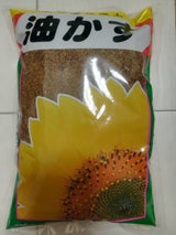 タカニ ひまわり柄 油かす 500g