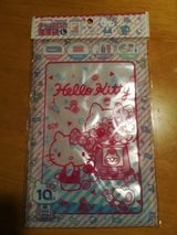 フレンド ハローキティチャック付整理袋L 10枚