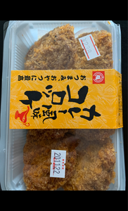 大福　カレー風味コロッケ　６枚のレビュー画像