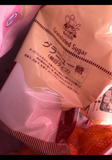 私の台所 グラニュー糖 250g