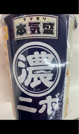 マルちゃん 本気盛 濃ニボ 108g