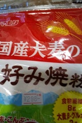 マエダ 国産大麦のお好み焼粉 300g