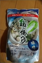 樽の味 麹の鍋つゆ 塩味 680g