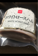 高崎ハム ホワイトロースハム 300g