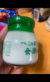 会津 会津の雪 ヨーグルト(無糖) 120ml