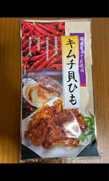 小島 キムチ焼貝ひも 30g