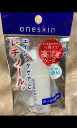 アインズ ワンスキン レチノール 15ml
