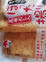 朝倉 手造りぽったり揚げ 3枚