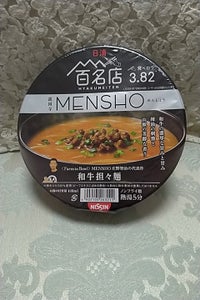 日清 百名店 MENSHO 135g