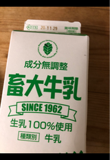 商品画像