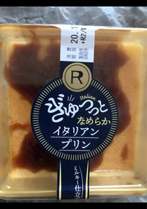 ロピア ぎゅっっとなめらかイタリアンプリン 1個の商品写真