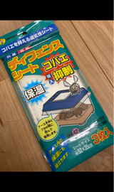 ミタニ ディフェンスシート 3枚